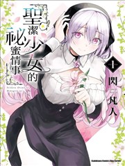 静音模式 短剧海报