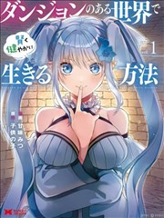 我的师傅不可能这么萌 短剧海报